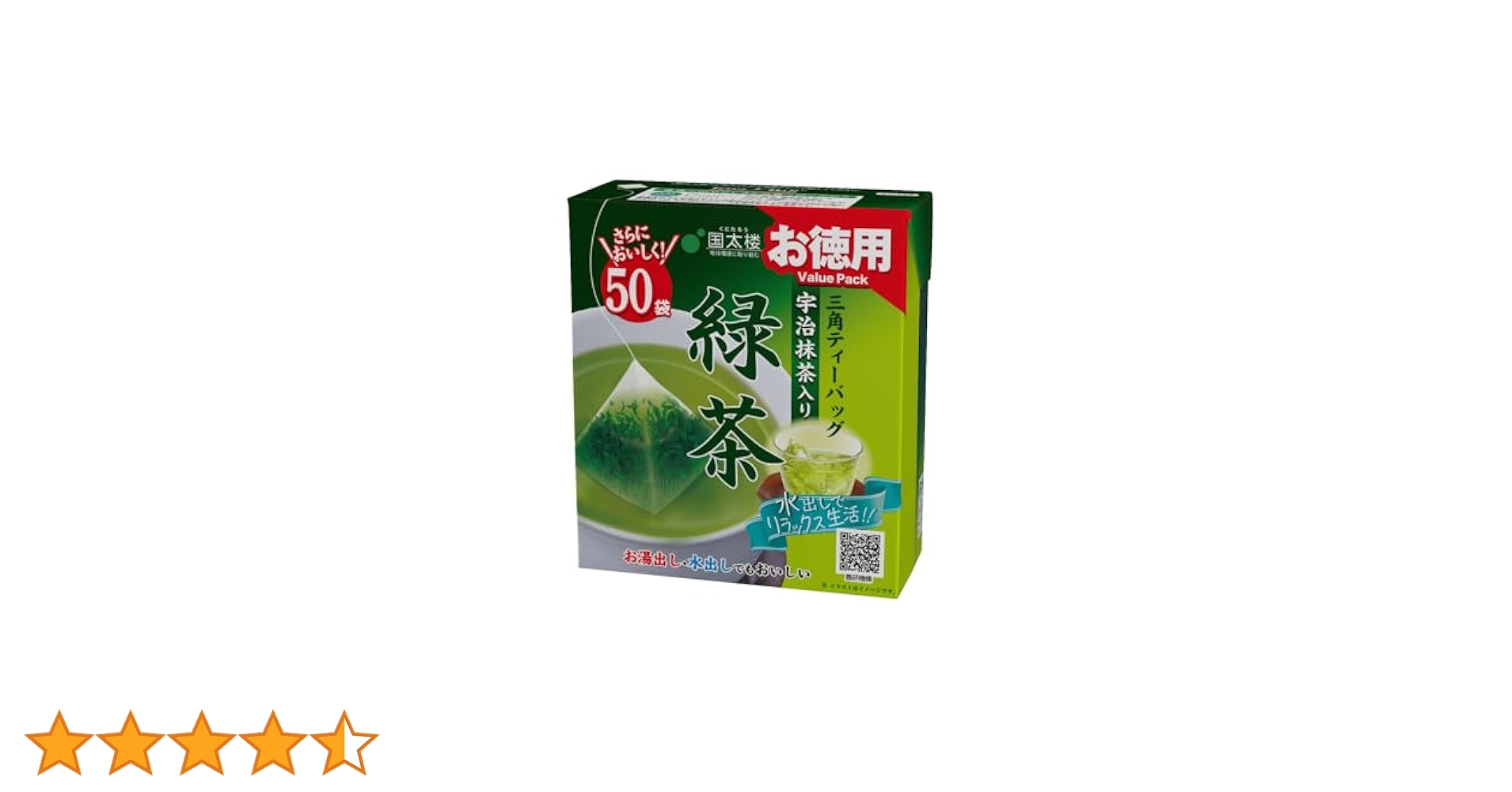 Amazon.co.jp: Kokutaro 50 Pack Green Tea Triangular Tea Bag